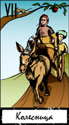 The Chariot