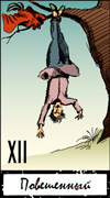The Hanged Man