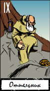 The Hermit
