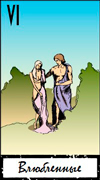 The Lovers