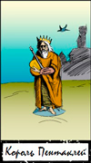 King of Pentacles