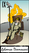 Nine of Pentacles