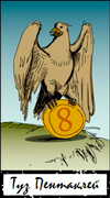 Ace of Pentacles