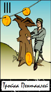 Three of Pentacles
