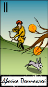 Two of Pentacles