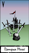 Five of Swords