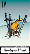 Four of Swords