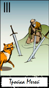 Three of Swords