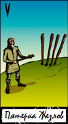 Five of Wands