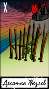 Ten of Wands