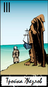 Three of Wands