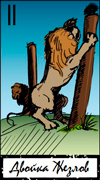 Two of Wands