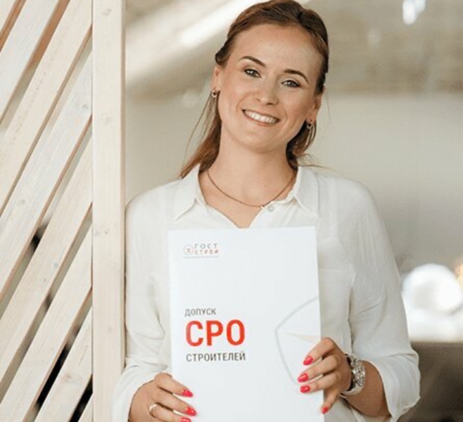 Допуск СРО – что нужно знать
