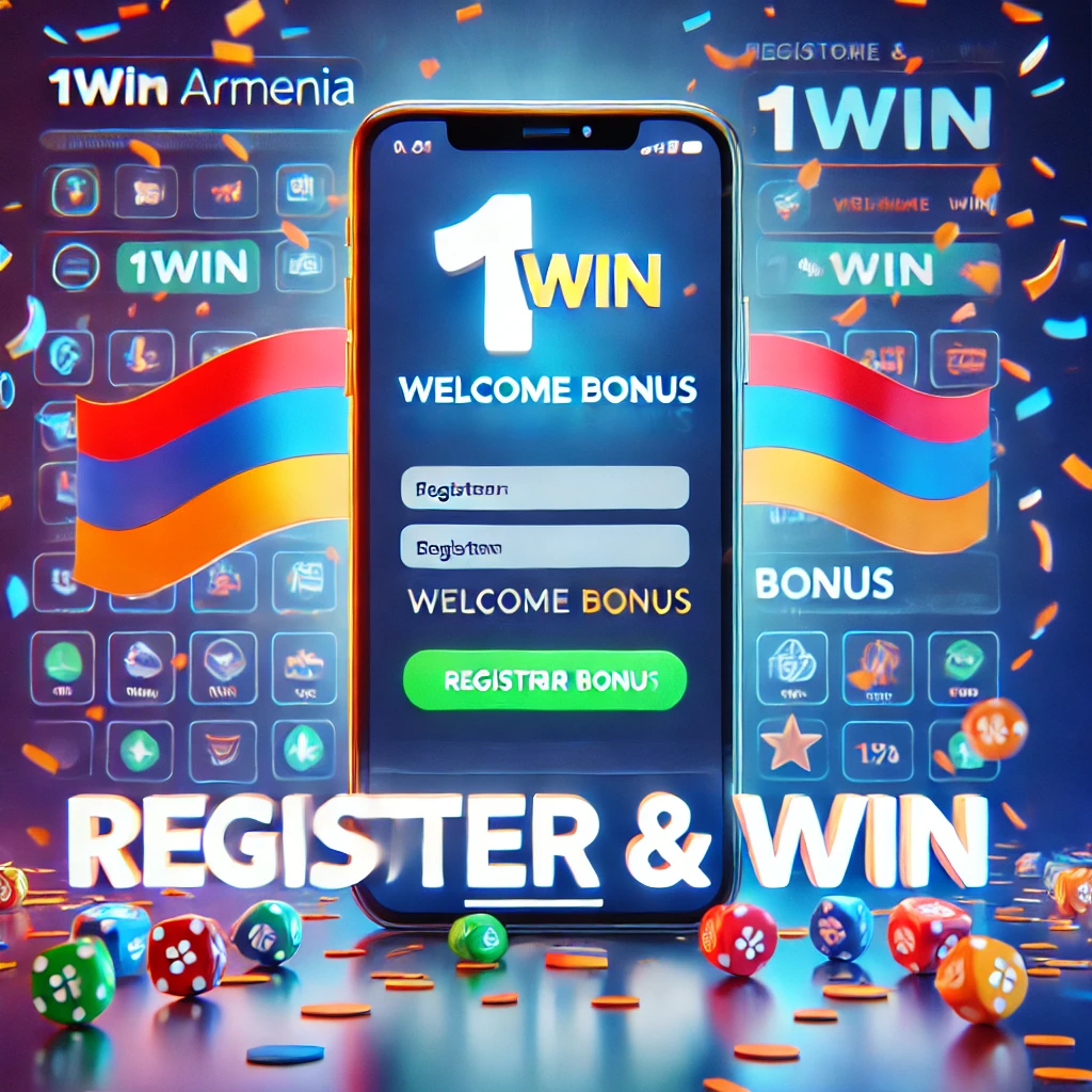 Как зарегистрироваться на 1win: пошаговая инструкция