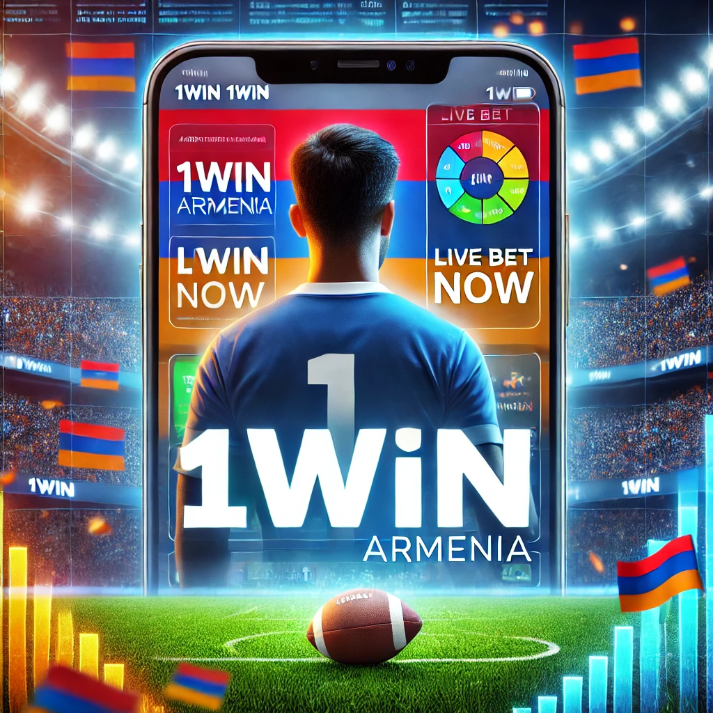 Почему стоит играть в слоты на 1win в Армении