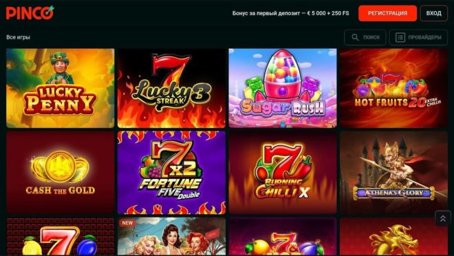 Как выбрать талисман на удачу для игры в онлайн-казино по знаку зодиака?