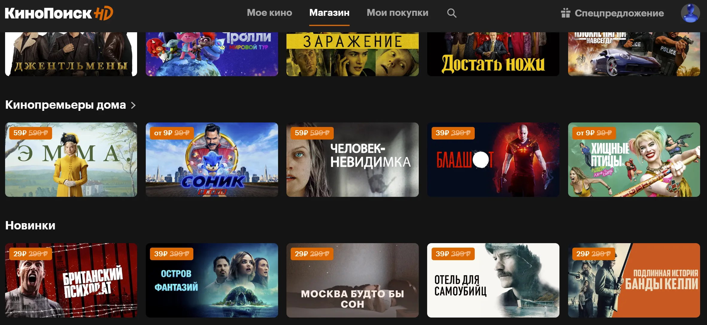 Золотой век сериалов: почему мы проводим много времени у экранов