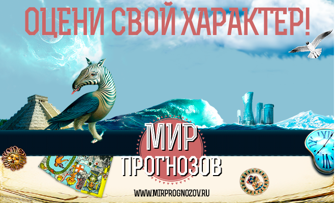 тест воликова что это такое. Смотреть фото тест воликова что это такое. Смотреть картинку тест воликова что это такое. Картинка про тест воликова что это такое. Фото тест воликова что это такое